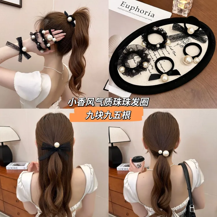 韩国东大门同款贝珠发圈高弹力轻奢气质小香风头绳名媛发绳商品图