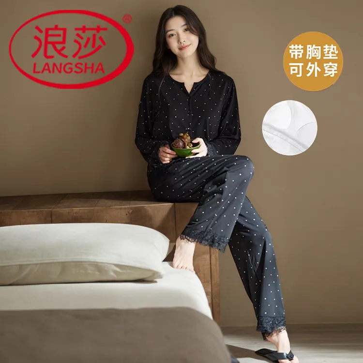 浪莎带胸垫睡衣女春秋季2025新款长袖长裤开衫波点蕾丝轻奢家居服