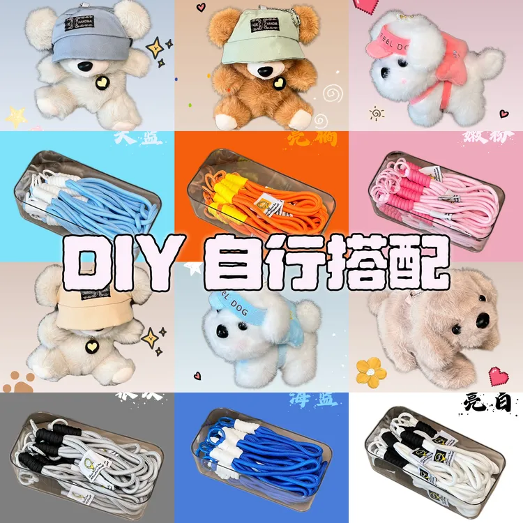 可爱毛绒玩具钥匙扣包包挂坠diy自选搭配男女生礼物高级手感重工