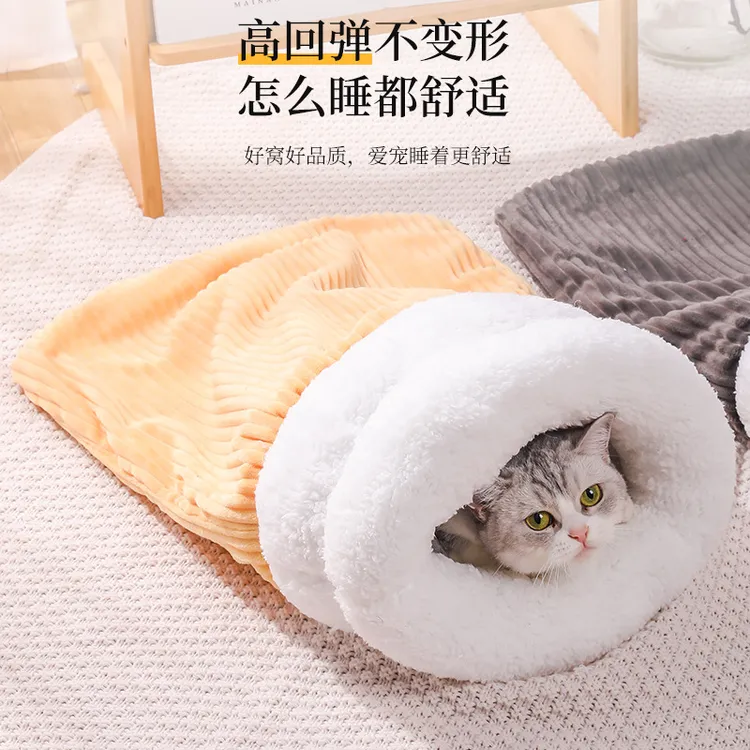 宠物睡袋秋冬保暖猫窝睡袋钻洞窝封闭猫窝安全感狗窝宠物猫咪睡袋