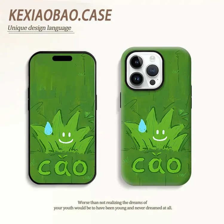 卡通草微笑适用苹果16promax卡通15p小米oppo/vivo华为可爱手机壳