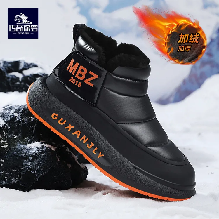 传奇保罗2024冬季新款男士加绒御寒保暖防滑耐磨东北雪地大棉靴男