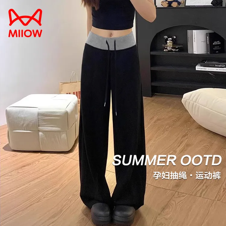 MiiOW/猫人孕妇裤子春秋外穿拼接裤休闲垂感高腰宽松抽绳阔腿裤