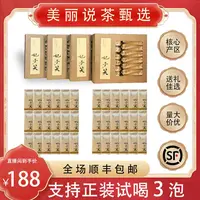 【破价福利】荔枝香妃子笑红茶4盒600g