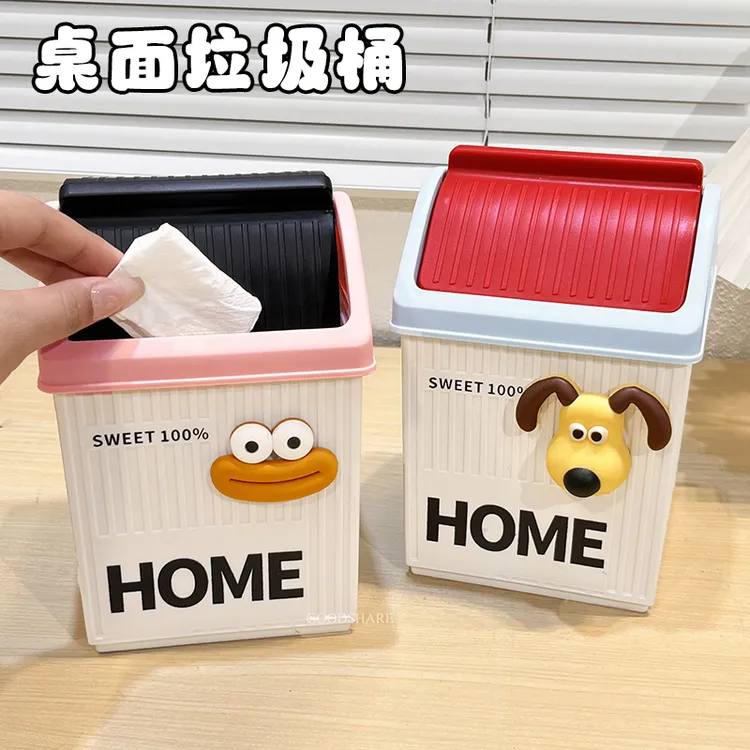 迷你桌面垃圾桶家用带盖可爱卡通香肠嘴办公桌上废纸篓杂物收纳桶