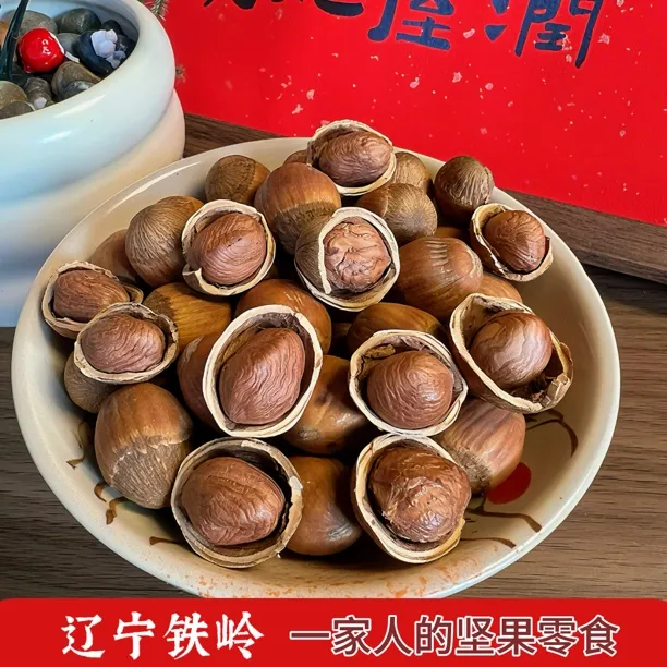 2025【产地直发】达维榛子东北世界坚果零食炒熟送夹子4斤/5斤