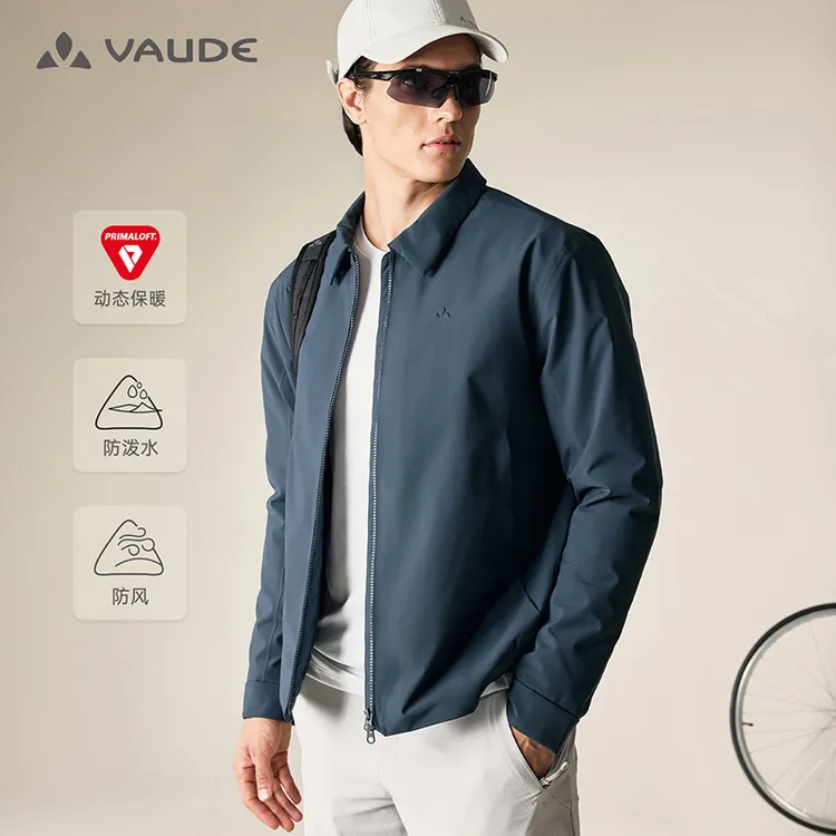 【金标P棉 翻领棉服】VAUDE巍德80克金标P棉防水透气耐磨保暖棉服男