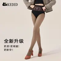 【KEDID&可迪朵】2025新款高透单层一体黑透肤光腿神器秋冬加绒黑丝