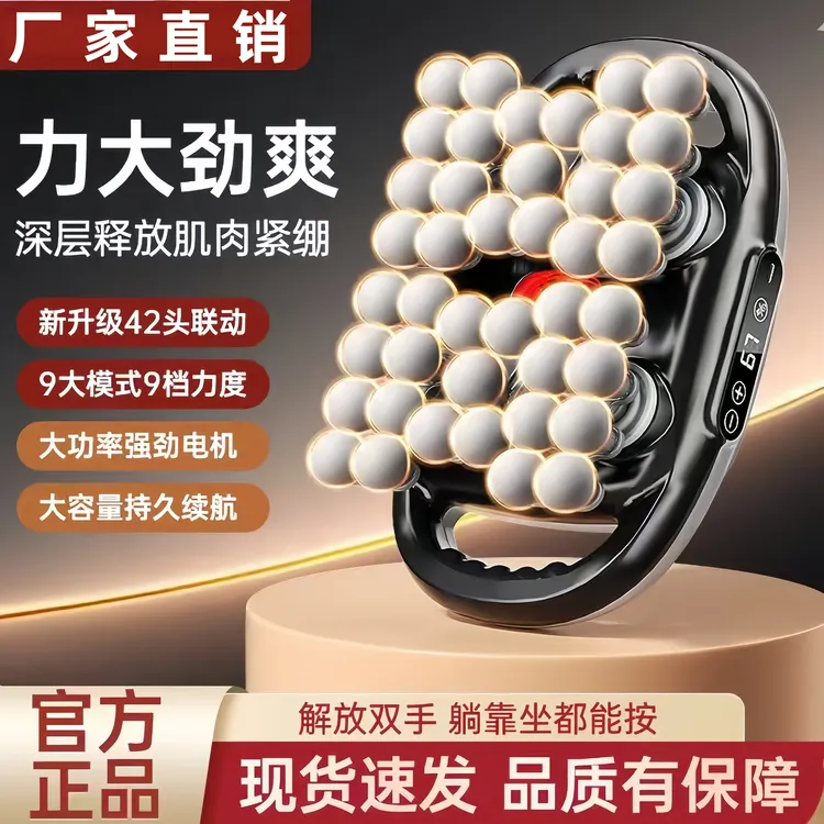 【品牌补贴】42头筋膜枪肌肉按摩器专业大功率按摩仪多头按摩枪