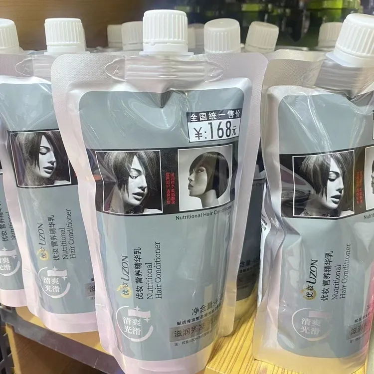 （新疆包邮）忧妆秀发精华乳发膜好用halta lek famo