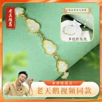 银和田玉【老吴视频同款】葫芦手链4061-YDY1834@多样性发其一