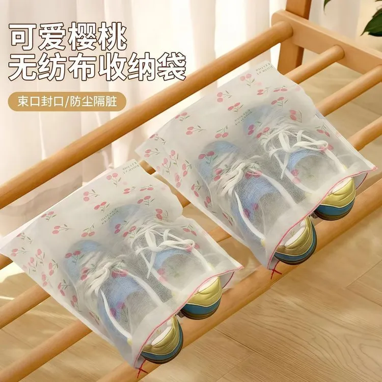 可爱鞋子收纳袋抽绳樱桃ins旅行便携防尘防潮束口抽绳款打包干净