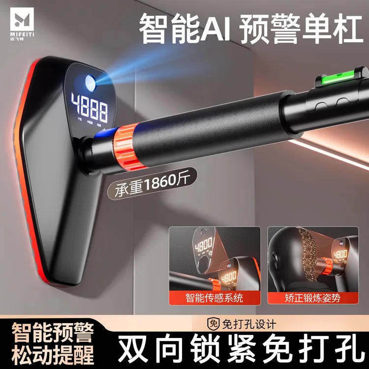 专业锁紧单杠室内家用免打孔引体向上吊单杆儿童吊环家庭健身器材