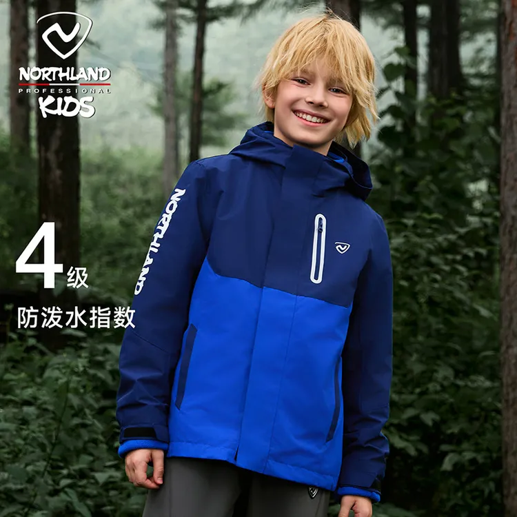 诺诗兰儿童冲锋夹克外衣三合一可拆卸男童大童春秋冲锋衣外出厚