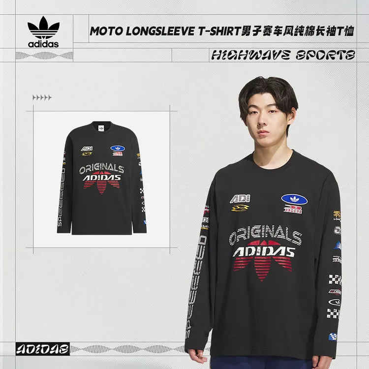 阿迪达斯 （adidas）男子赛车风纯棉运动宽松长袖T恤KH1199