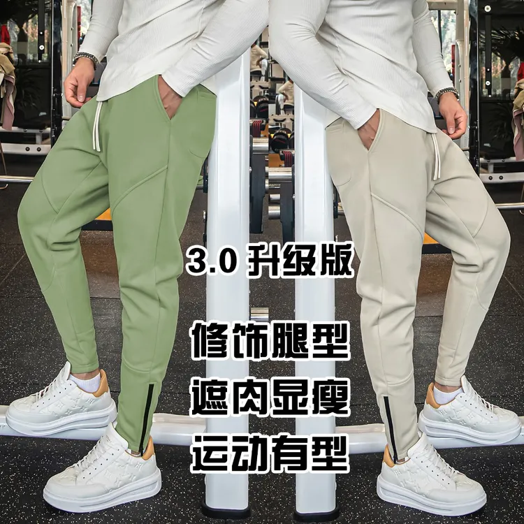 FITNESSDOG运动长裤男跑步宽松美式健身直筒拉链脚口篮球训练卫裤