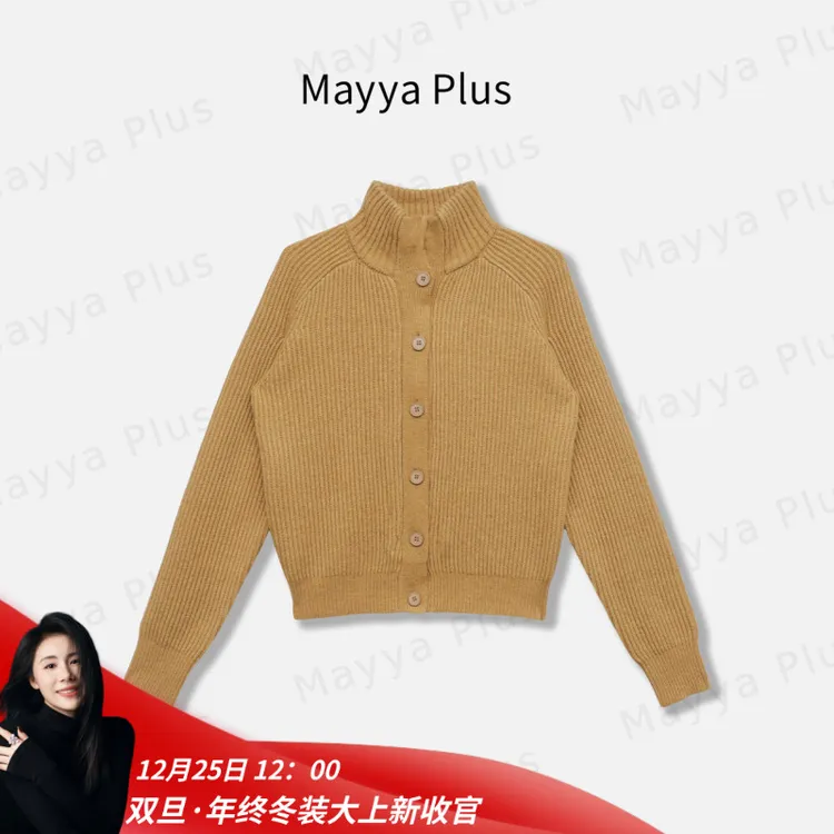 【冬日乐章】Mayya Plus麦芽定制气质显瘦流光风毛织上衣32547101