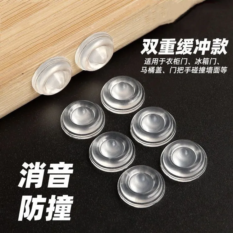 硅胶防撞粒马桶盖衣橱柜门静音贴缓冲防磕碰自粘防滑胶粒防撞垫
