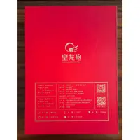 皇龙袍·婉良缘（8.5g*2袋）