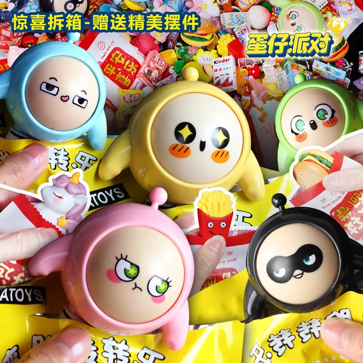 新款蛋仔派对变脸转转乐变脸玩偶公仔玩具微缩摆件男女生礼物