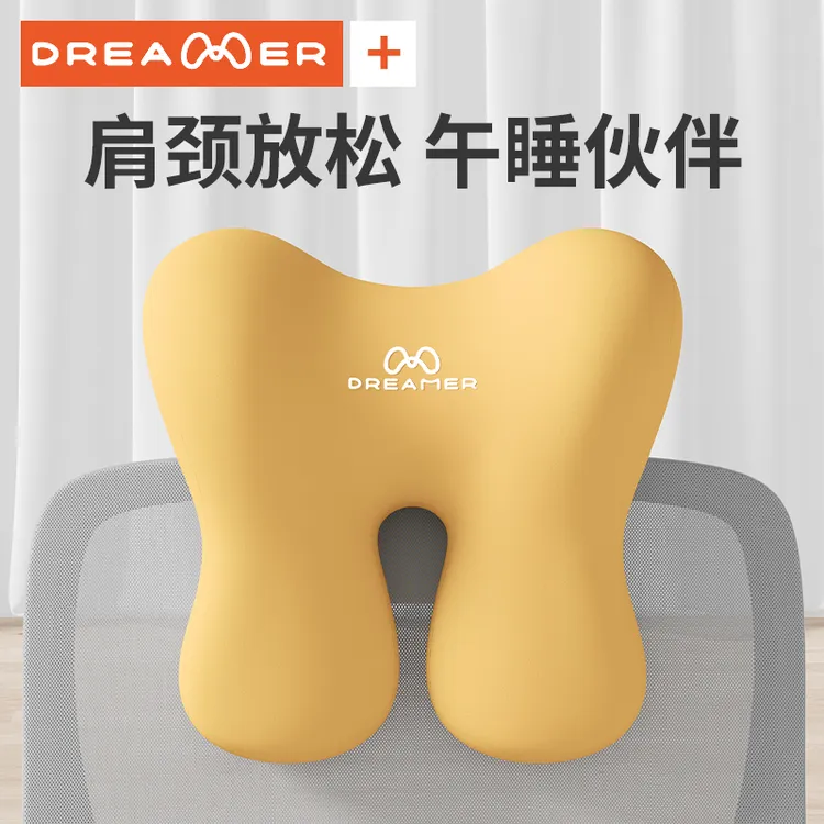 知梦人办公室头枕午睡电脑椅子加高头靠椅背颈枕工位午休仰睡神器