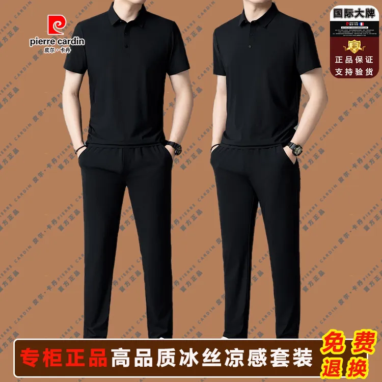 皮尔卡丹休闲运动套装夏季男士冰丝免烫轻奢痞帅透气时尚Polo套装