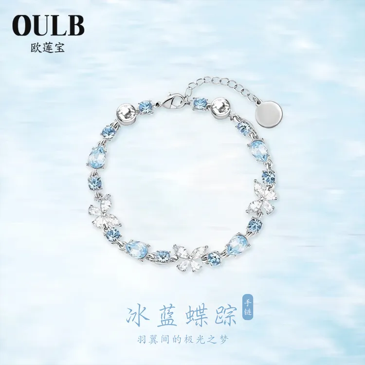 足银手链 冰蓝蝶踪手链蝴蝶蓝设计手链女轻奢小众手饰银