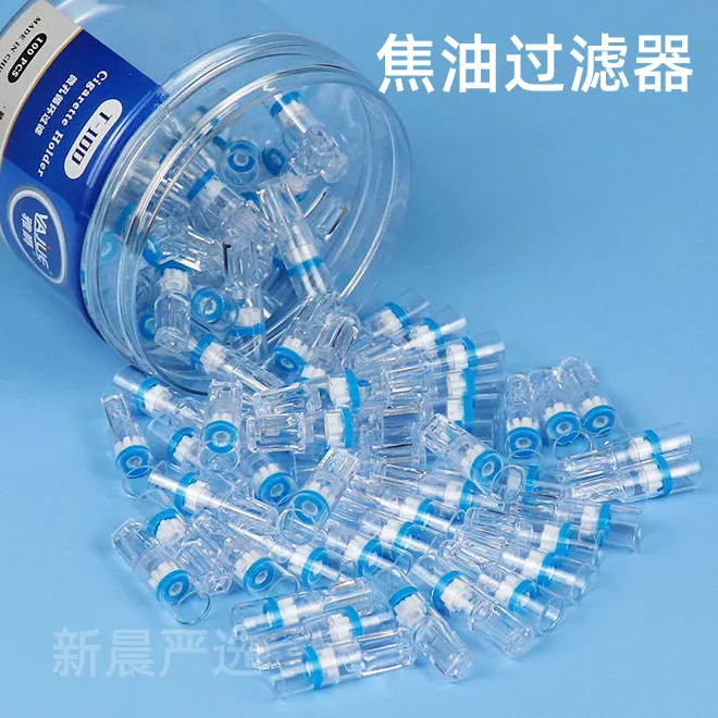【新晨】烟嘴焦油过滤器创意一次性塑料滤嘴烟嘴过滤器