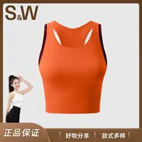 【鹿鹿专属】SW速惟 新款运动美背撞色时尚健身外穿舒适透气 8375
