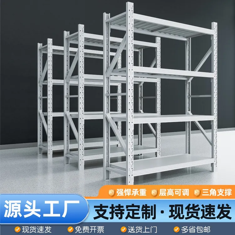 仓储货架多层置物架超强承重仓库重型货物架快递储物架家用铁架子