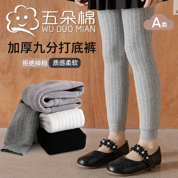 女童连裤袜秋冬季新品韩版潮范儿童纯色打底裤小学生连体裤外穿