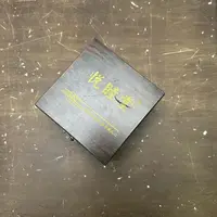 【闪购商品】青瓷主人扳指杯品茗杯茶杯（不带图中礼盒）