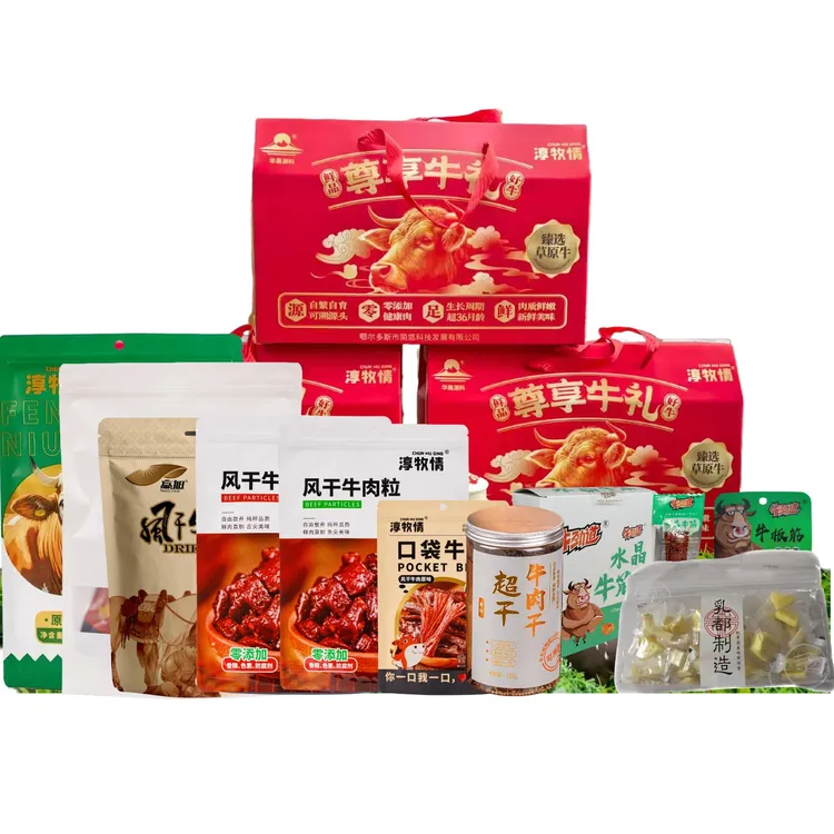 淳牧情“520” 尊享套餐         口袋牛肉休闲追剧解馋小零食