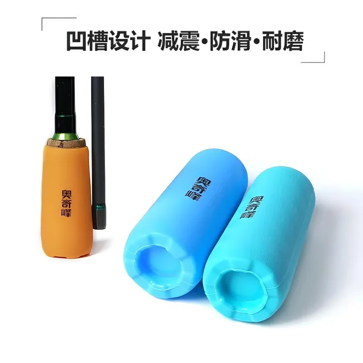 奥奇峰液态硅胶加长款路亚竿后堵防摔保护套外置竿尾塞尾堵小配件
