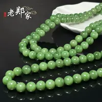  【老郑家】和田玉项链 810（多样性发1件）约12mm