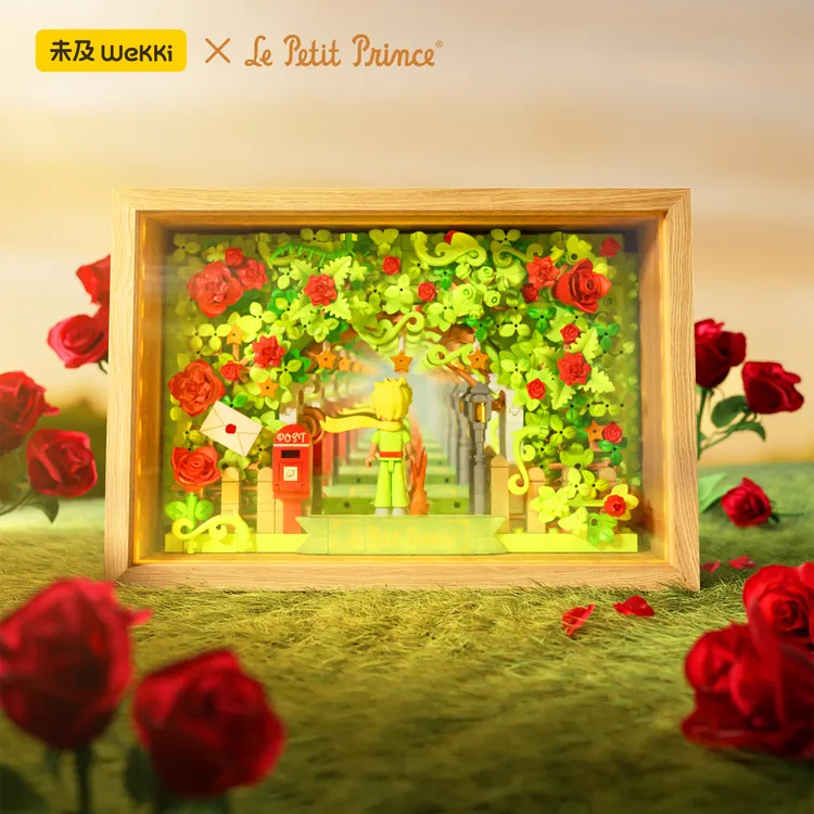 未及小王子正版联名积木深渊镜相框摆件创意拼装玩具女生生日礼物
