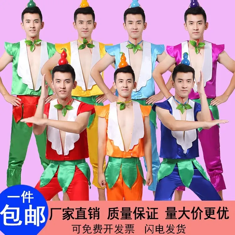 儿童葫芦娃兄弟成人衣服蛇精爷爷舞台表演服装幼儿园小孩演出服