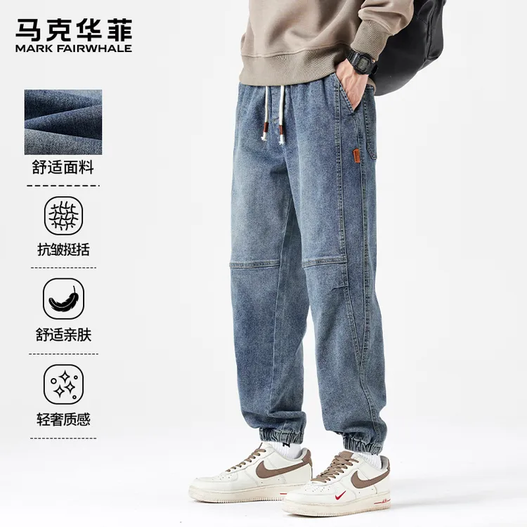 马克华菲美式潮牌重磅牛仔裤男士秋季新款宽松束脚男裤百搭九分裤