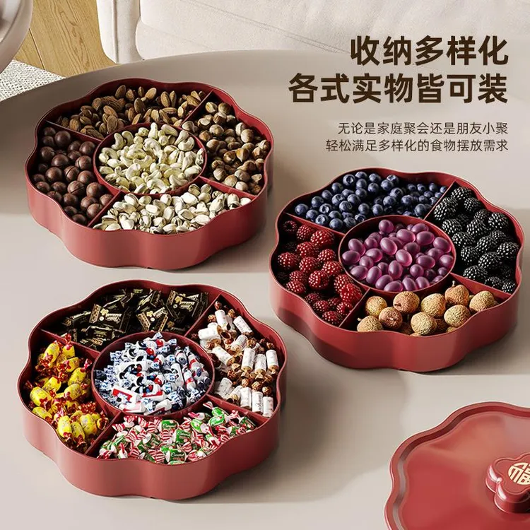 过年干 干果盘客厅茶几家用坚果瓜子收纳盒新年糖果零食水果摆放