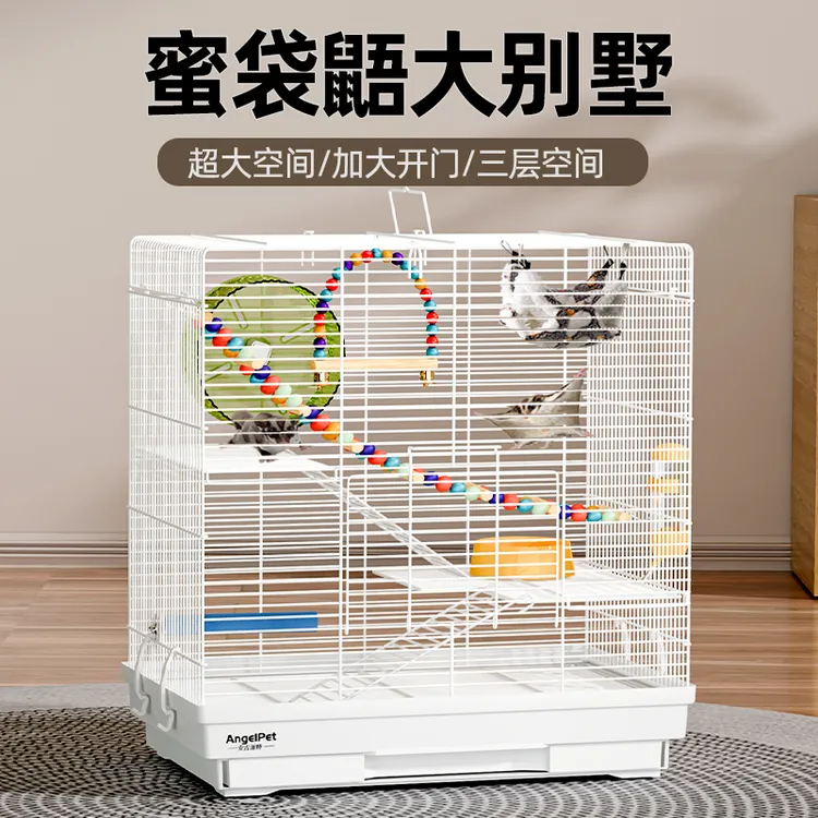 蜜袋鼯笼子专用别墅超大加密豪华窝花枝鼠宠物饲养笼生活用品夏天