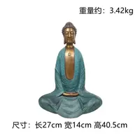 【本尼家】Q35铜雕塑摆件创意家居装饰27*14*40.5cm