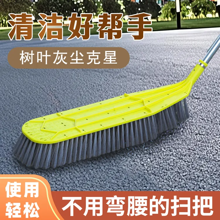 长柄大扫把扫帚笤帚扫刷刷子加长省力车间工厂院子物业环卫地坪