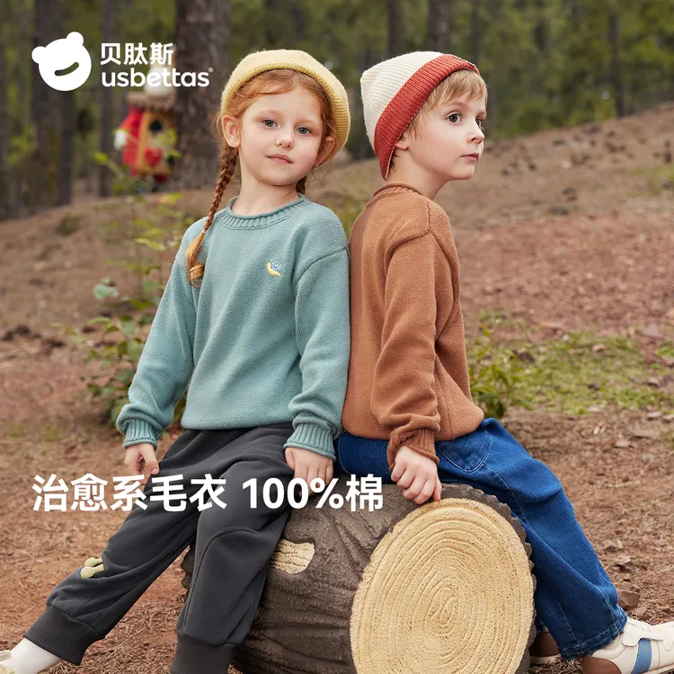 贝肽斯童装毛衣宝宝外出服女童秋装新款洋气针织开衫毛衣宝宝衣服