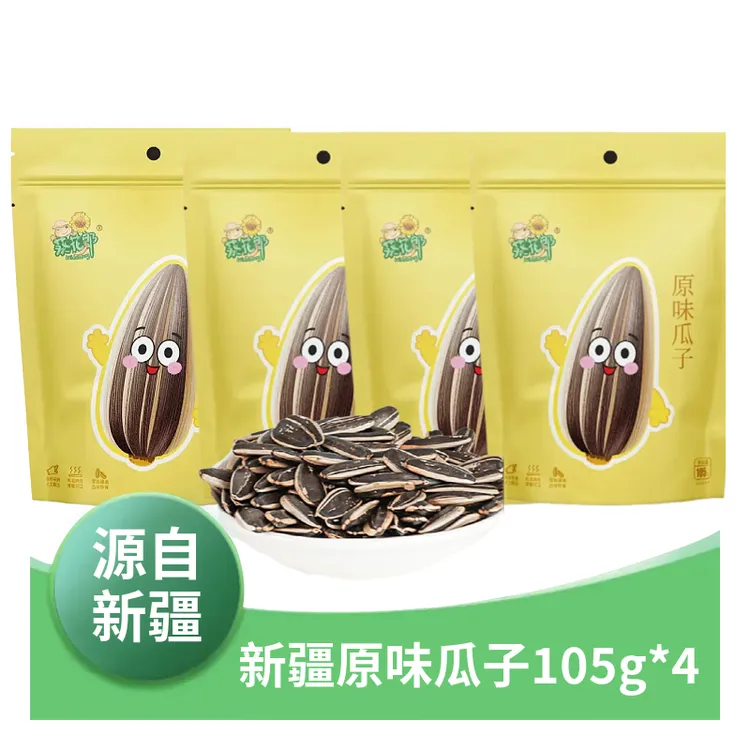 新疆葵花郎原味瓜子105g*4袋低温烘焙瓜子颗粒饱满新疆瓜子