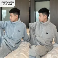 【晴】冬季新款简约毛绒家居服外套套装中大童亲子装家居服杰克睿睿