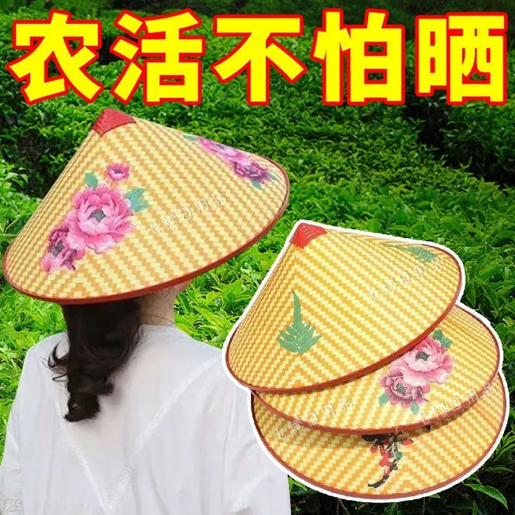 斗笠农民帽大檐防雨防晒遮阳帽塑料环保劳动女户外滑雪头盔采茶帽