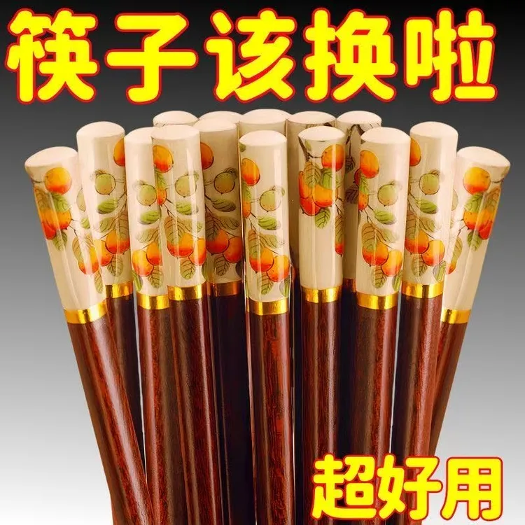 高档楠竹木筷子家用2025新款防霉抗菌防滑中式筷子一家清洁剂套装商品图