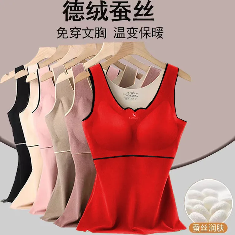 【免穿文胸】保暖背心女打底衫吊带上衣