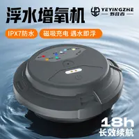 野营者浮水增氧泵防水型增氧机便携钓鱼小型打氧机自动钓鱼氧气泵