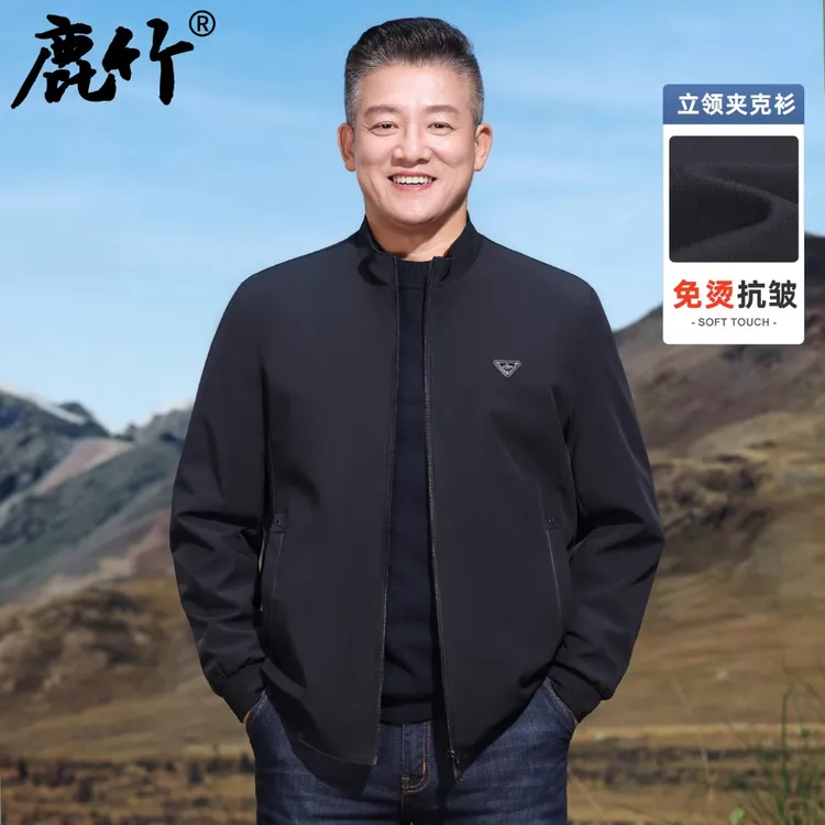 中年爸爸装立领夹克衫商务休闲2025秋季新款男士外套通勤上衣服